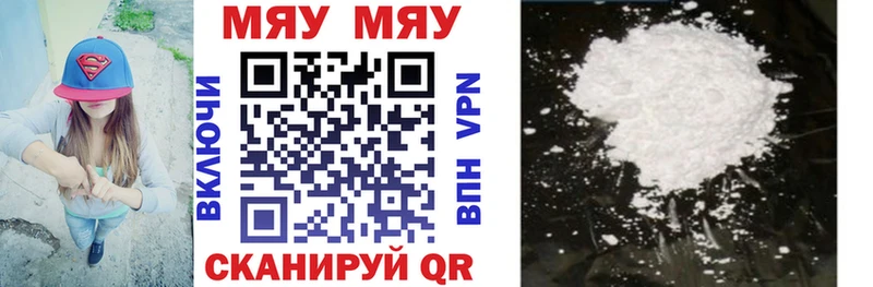 Как найти наркотики Янаул Alpha-PVP  Галлюциногенные грибы  МЕФ  Амфетамин  Бошки Шишки  COCAIN 