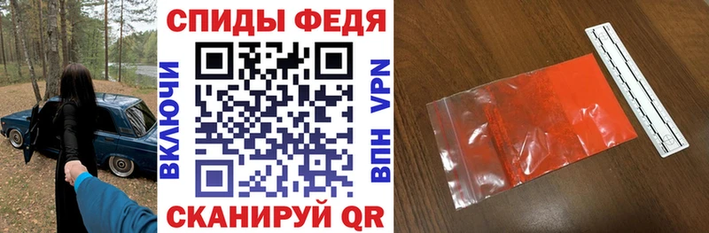 АМФЕТАМИН VHQ  Янаул 