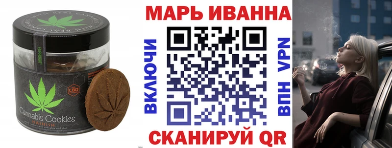Еда ТГК марихуана  Янаул 