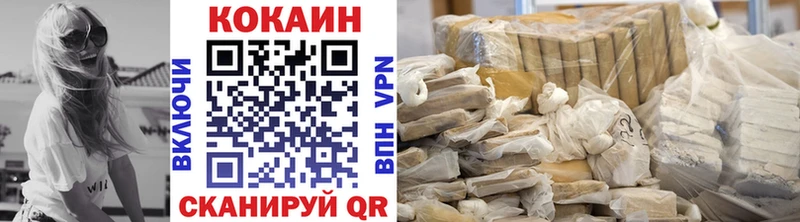 Кокаин FishScale  купить закладку  Янаул 