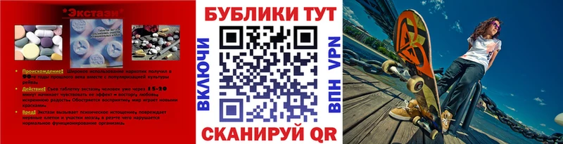 нарко площадка какой сайт  MEGA зеркало  ЭКСТАЗИ бентли  Янаул  купить наркоту 