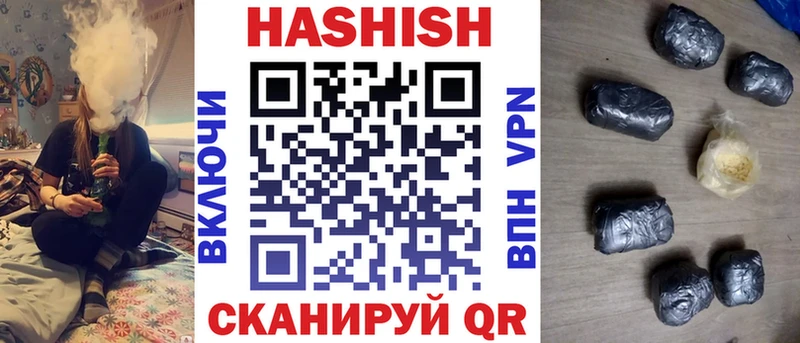 хочу наркоту  Янаул  ГАШИШ гарик 