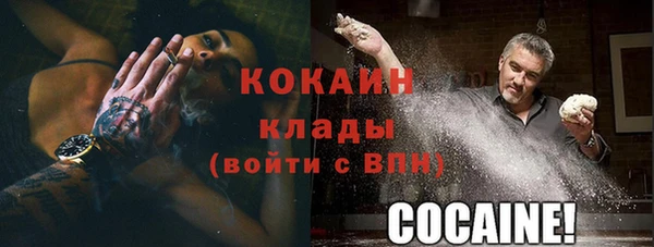 бутират Аркадак