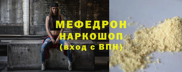 бутират Аркадак