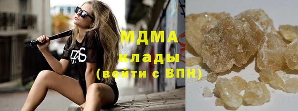 бутират Аркадак