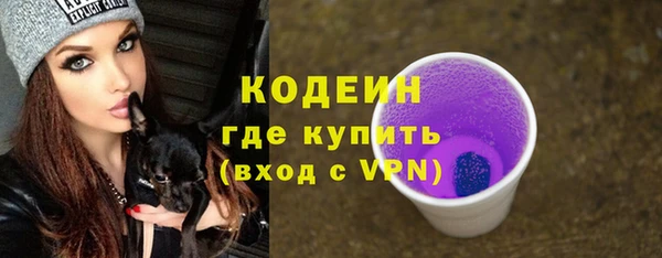 сатива Армянск