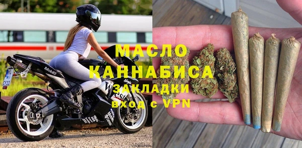 бутират Аркадак