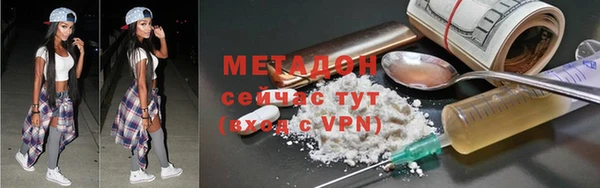 сатива Армянск
