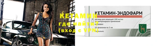 бутират Аркадак