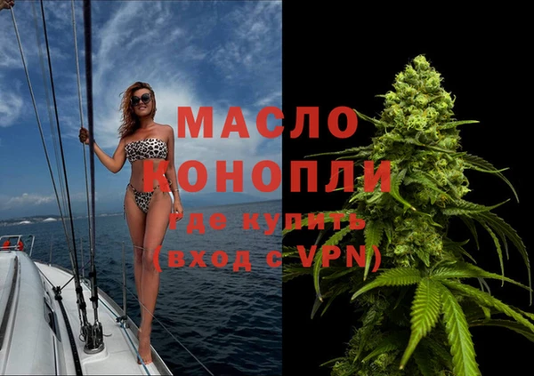 бутират Аркадак