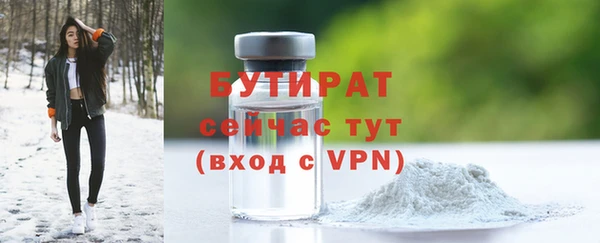 сатива Армянск