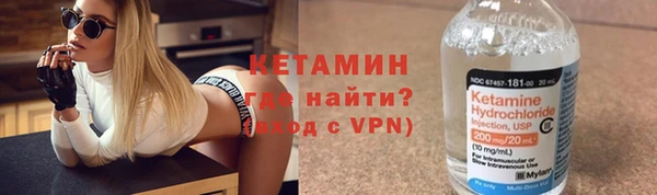 сатива Армянск