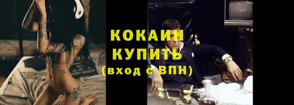 mix Арсеньев
