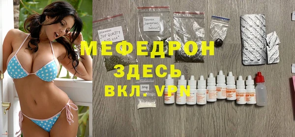 mix Арсеньев