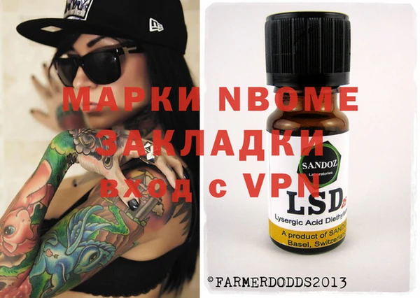 mix Арсеньев
