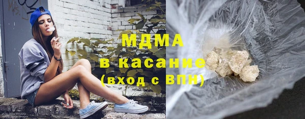 сатива Армянск