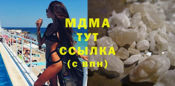 mix Арсеньев