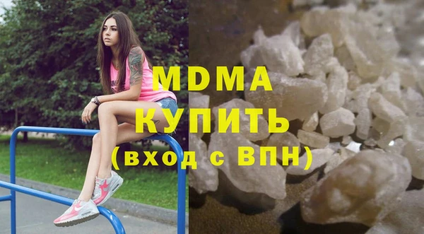 сатива Армянск