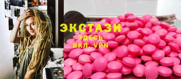 mix Арсеньев