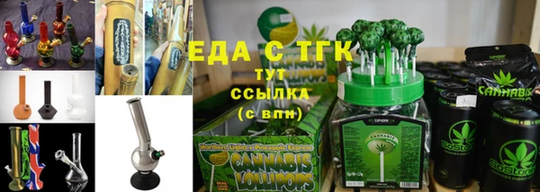 сатива Армянск