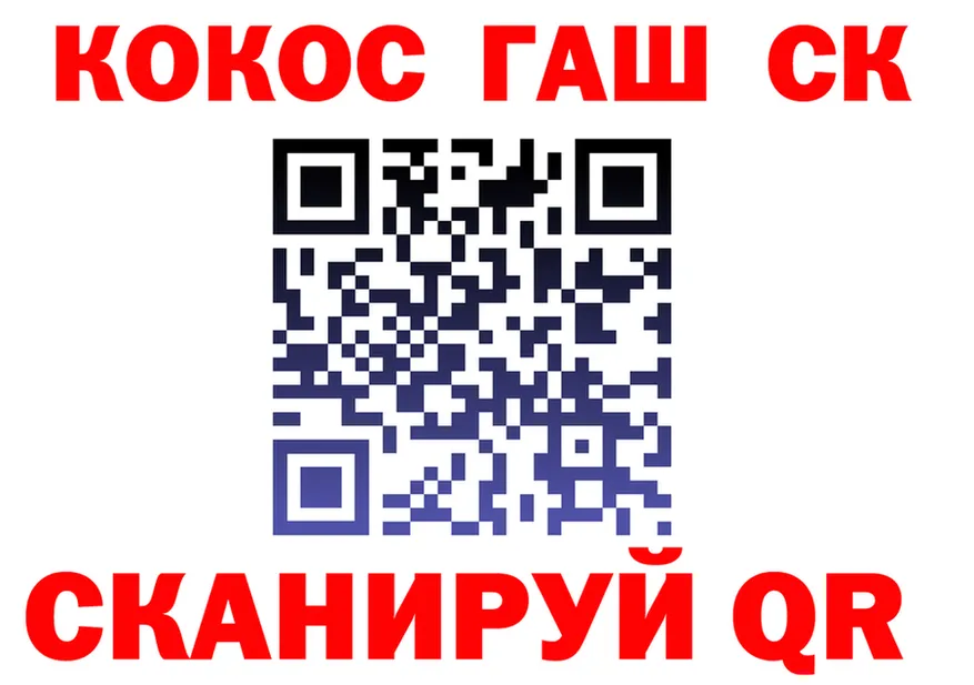 Cocaine VHQ сайт это кракен Янаул