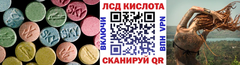 Лсд 25 экстази кислота Янаул