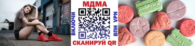 МДМА Molly  сколько стоит  Янаул 