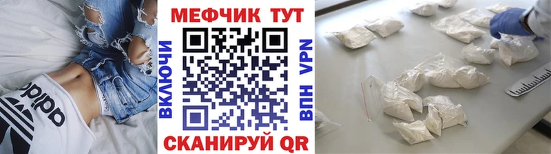 KRAKEN зеркало  Янаул  Мефедрон VHQ 