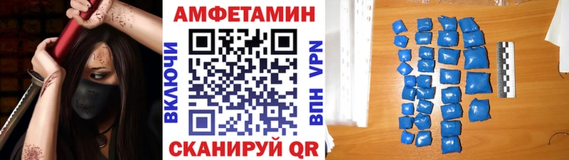Первитин кристалл  Янаул 