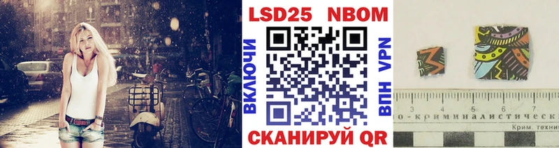 Марки N-bome 1,5мг  Янаул 