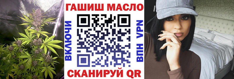 ссылка на мегу ссылки  Янаул  Дистиллят ТГК вейп 