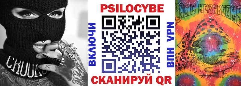 наркота  Янаул  Псилоцибиновые грибы прущие грибы 