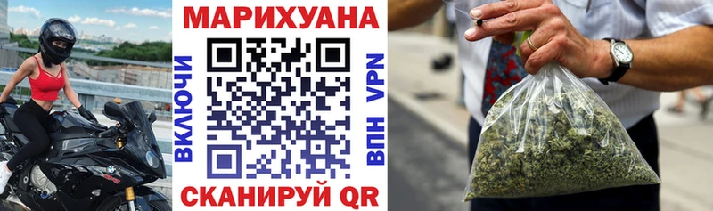 Каннабис Ganja  Янаул 
